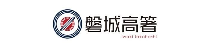 แบรนด์ดีไซเนอร์ไต้หวัน - iwaki-takahashi