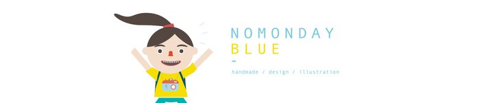 แบรนด์ดีไซเนอร์ไต้หวัน - NOMONDAYBLUE
