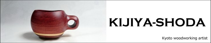 แบรนด์ดีไซเนอร์ญี่ปุ่น - KIJIYA-SHODA