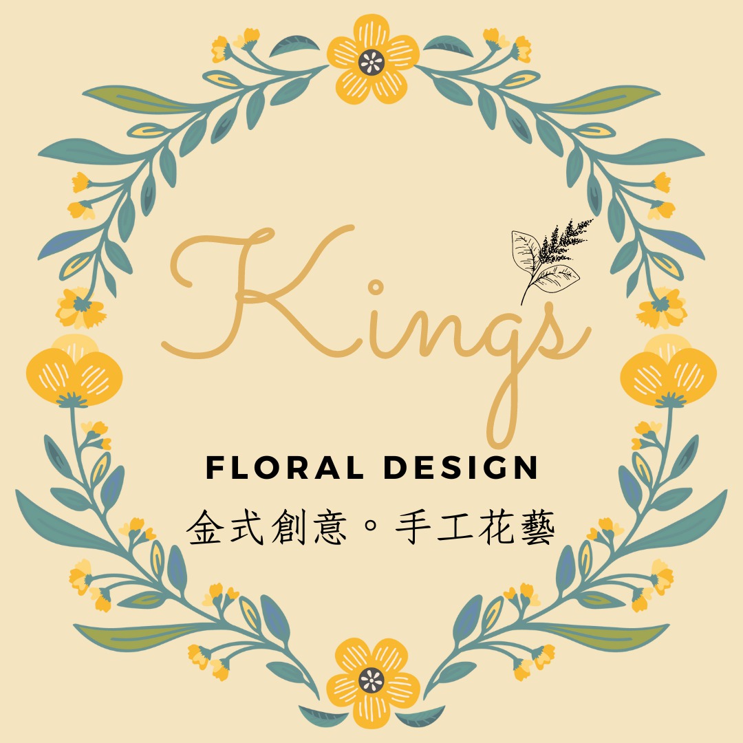 kingsfloraldesign Pinkoi แบรนด์ของดีไซเนอร์