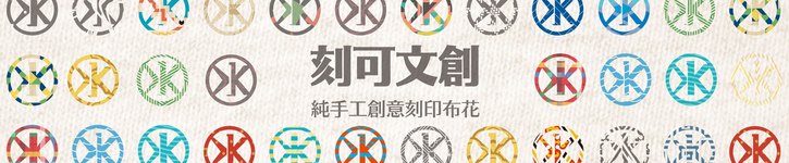 From Taiwan - kkprint