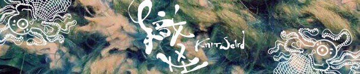 แบรนด์ดีไซเนอร์ไต้หวัน - knitweird