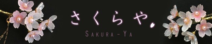 แบรนด์ดีไซเนอร์ญี่ปุ่น - kro-wakomono-shop