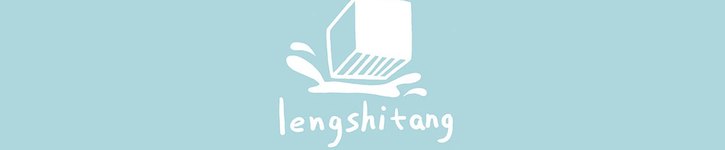 From Hong Kong - lengshitang