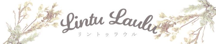 แบรนด์ดีไซเนอร์ญี่ปุ่น - lintu-laulu