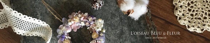 台湾 デザイナー - loiseaubleu-fleur