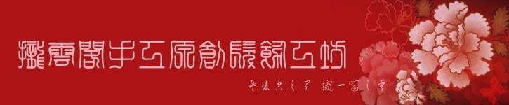 From Taiwan - longyungongfang