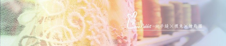 แบรนด์ดีไซเนอร์ไต้หวัน - love-baby