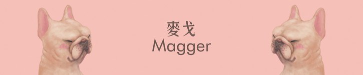 台湾 デザイナー - Magger
