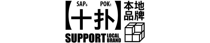 香港 デザイナー - mastermindhk