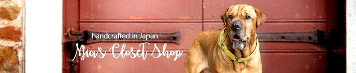 แบรนด์ดีไซเนอร์ญี่ปุ่น - Mia's Closet Shop Japan