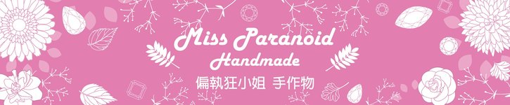 From Taiwan - miss-paranoid