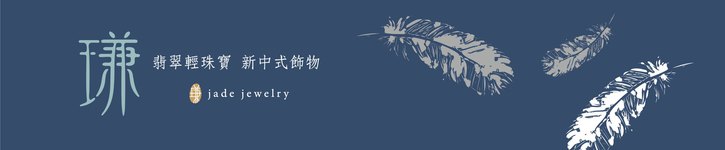台湾 デザイナー - modestjade