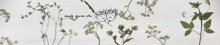 From Hong Kong - mukgumchi