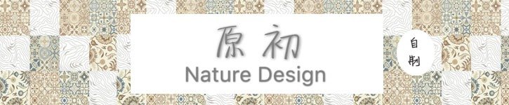 From China - naturedesign008
