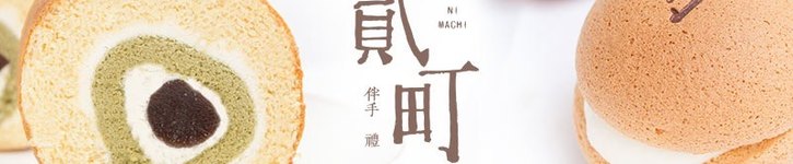 แบรนด์ดีไซเนอร์ไต้หวัน - nimachi