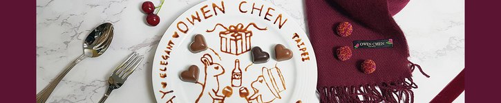แบรนด์ดีไซเนอร์ไต้หวัน - owenchen