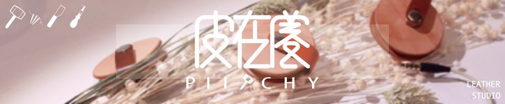 From Taiwan - piitchy