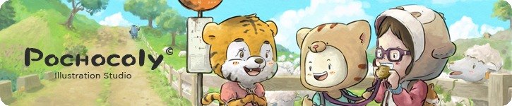 台湾 デザイナー - pochocoly