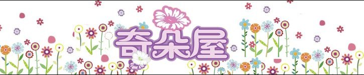 台湾 デザイナー - prettybabybaby