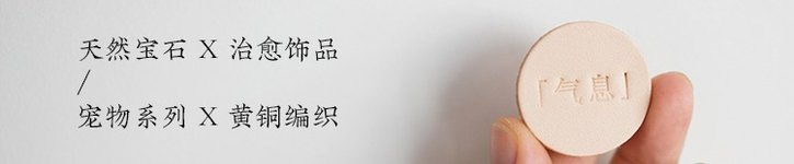 แบรนด์ดีไซเนอร์จีน - qixikoan