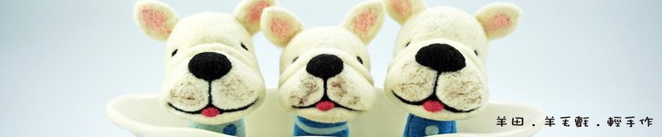 แบรนด์ดีไซเนอร์ไต้หวัน - sheepfarm888