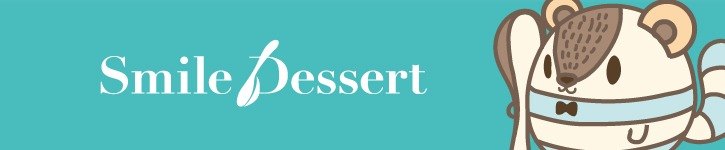 设计师品牌 smile-dessert
