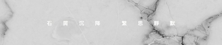 From Hong Kong - Soapstone Studio