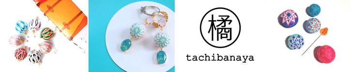 แบรนด์ดีไซเนอร์ญี่ปุ่น - tachibanaya