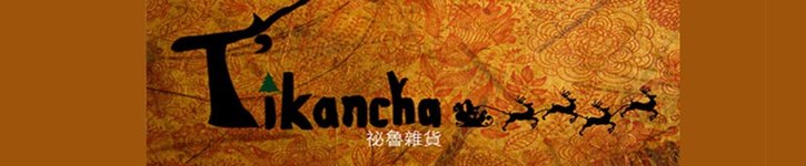 From Taiwan - tikancha