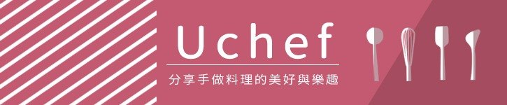 From Taiwan - uchef