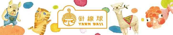 From Taiwan - yarnball27