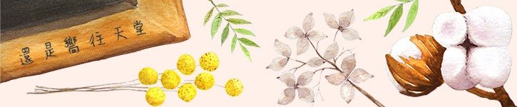 From Taiwan - yearning-heaven-flora