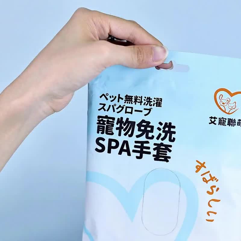 SGS認證-寵物免洗手套 - 其他 - 棉.麻 藍色