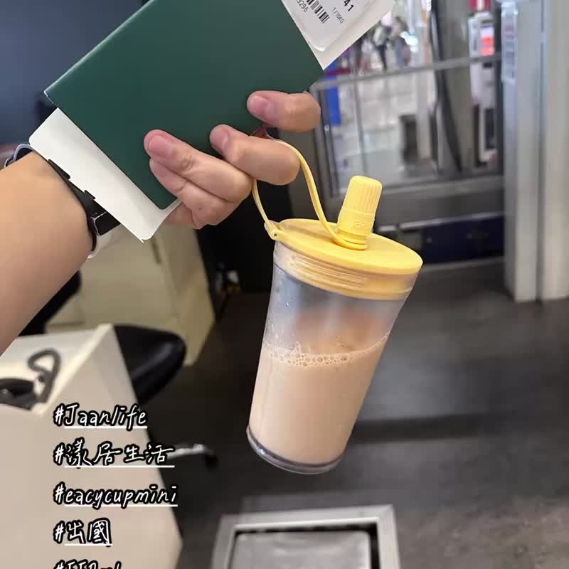 Eacy Cup Mini ECOZEN 550ml易吸杯 環保杯 吸管杯 超好用 - 水瓶/水壺 - 塑膠 多色