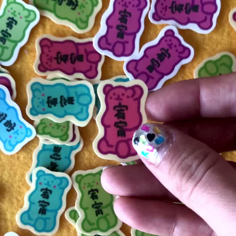 A little strange gummy bear  | Name sticker - Stickers - Paper Yellow