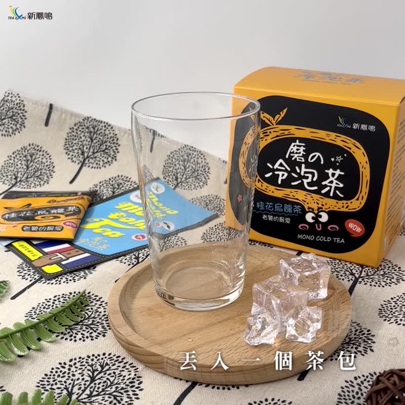 Cold brew tea Roasted Osmanthus Oolong Tea health Taiwan tea - Tea - Other Materials Orange