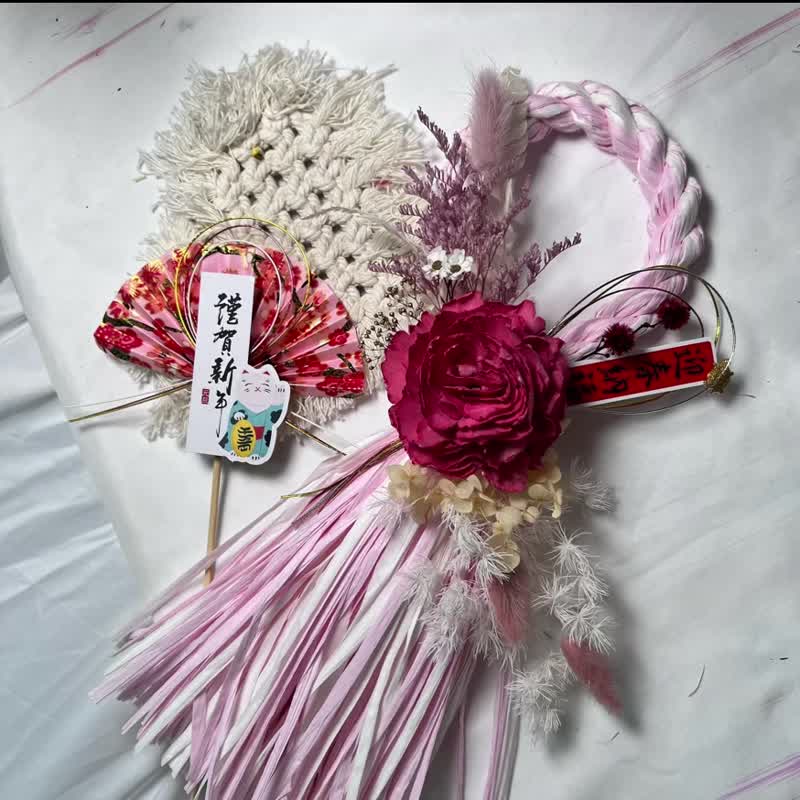 New Year's Japanese-style injection rope can drop essential oil Chinese New Year Sola Flower Rabbit Year Gift New Year's Ornament Blessing - Items for Display - Other Materials 