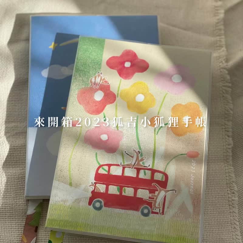 Departure Flower Road / A Midsummer Day | 2023 Huji Little Fox Pocket Book - Notebooks & Journals - Paper 