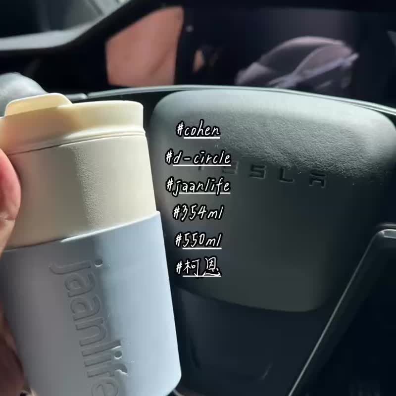 福袋 jaanlife d-circle Cohen 雙層不鏽鋼 304 咖啡杯 354ml - 保溫瓶/保溫杯 - 其他金屬 黑色