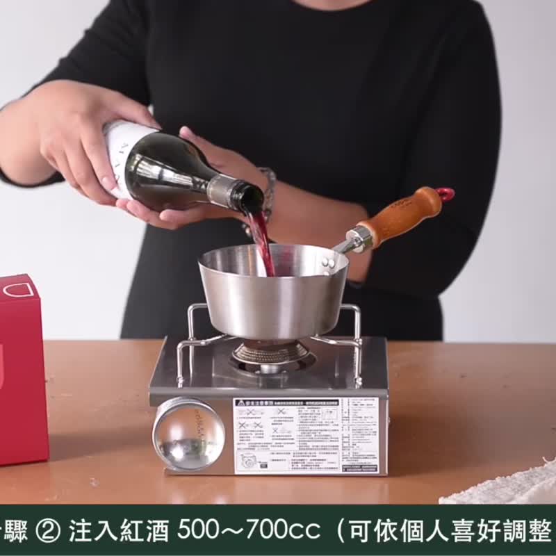 紅酒香料包3入組  La Vie 推薦 - 茶葉/茶包 - 其他材質 紅色