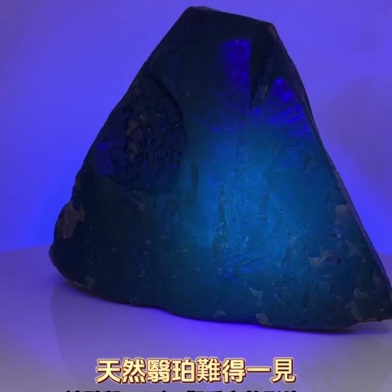緬甸翳珀304公克 琥珀 Amber 半寶石 原石 原礦 瑿珀 醫珀 藥珀 - 擺飾/家飾品 - 半寶石 黑色