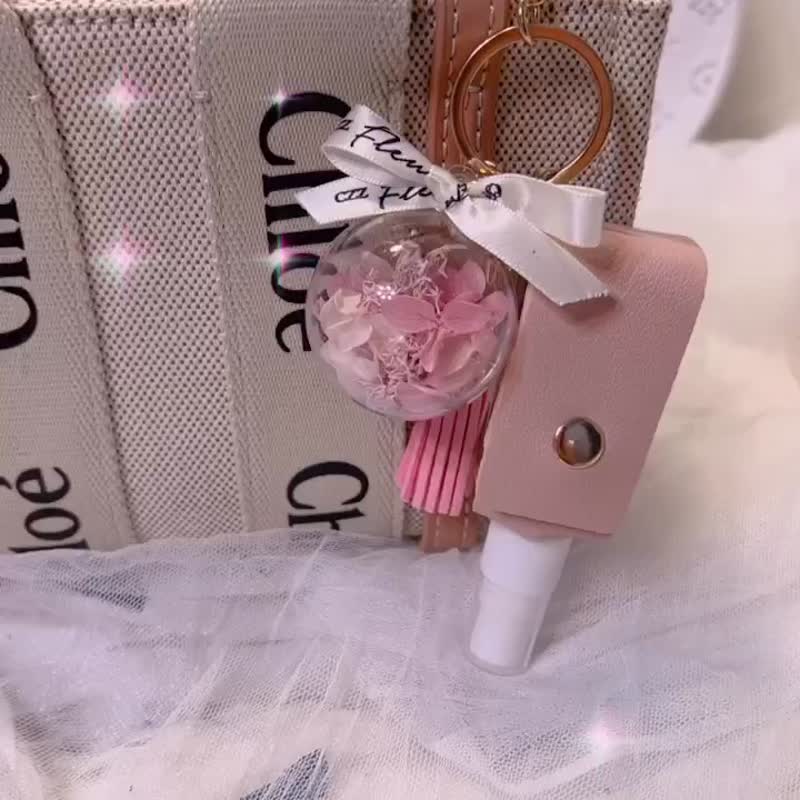防疫又美美永生花球酒精噴霧瓶吊飾 / 鑰匙圈 / 掛飾 隨身分裝瓶 - 乾燥花/永生花 - 植物.花 多色