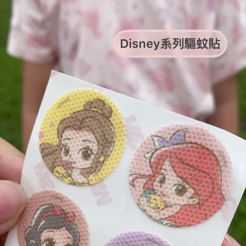 [ONEDER Wanda] Sanrio Coolomi Frozen Disney Princess Mosquito Repellent Patch (12 pieces) - Fragrances - Other Materials 