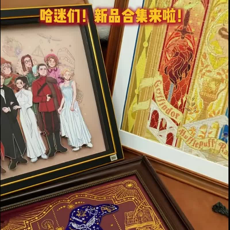 TOi圖益 哈利波特魔法人物合集附相框巨幅3D懸拼圖IP授權收藏逸品 - 拼圖 - 紙 多色