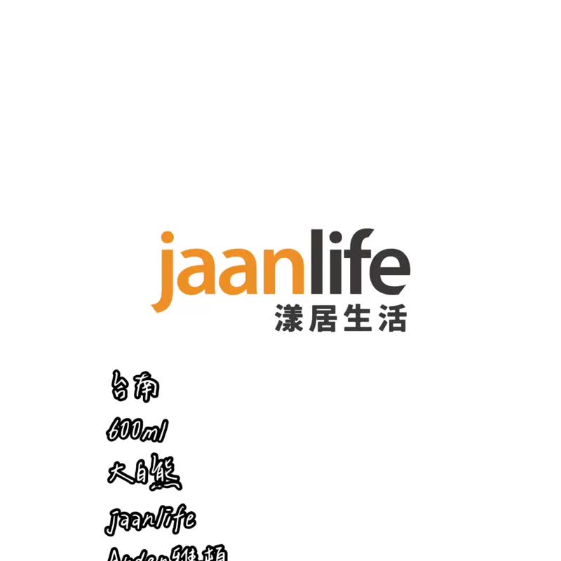福袋 jaanlife DO d-circle Arden 透明 tritan 環保水瓶 - 水瓶/水壺 - 塑膠 白色