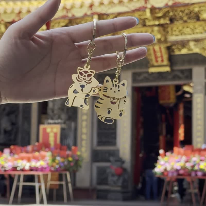 大甲鎮瀾宮限量聯名 毛毛平安隨行鑰匙圈 - 鑰匙圈/鑰匙包 - 銅/黃銅 金色