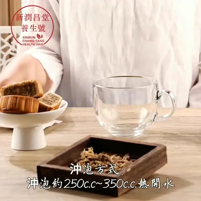 [Xinrunchangtang Health Care Number] Four Gentlemen Tea 10 packs of health tea bags - Tea - Plants & Flowers 