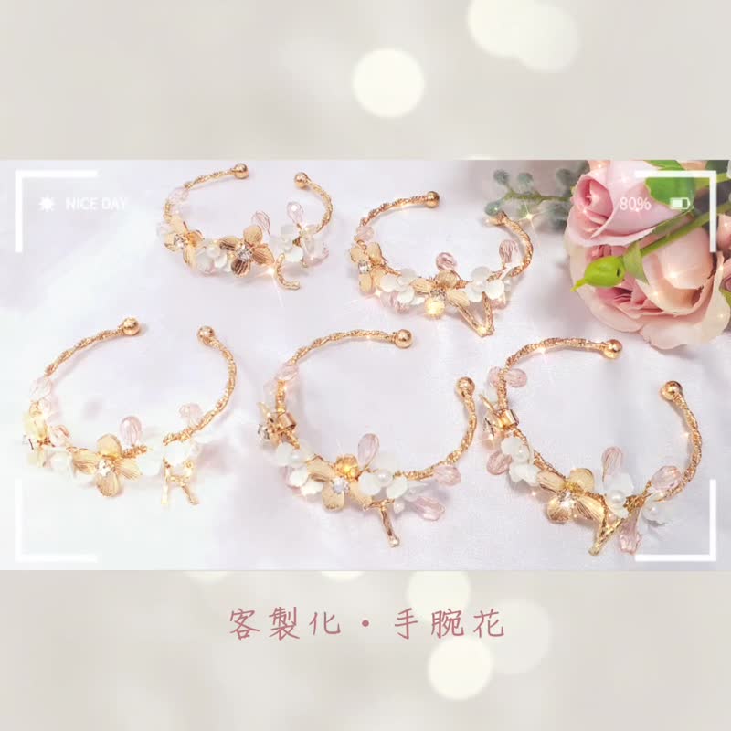 Eco-Friendly Bridesmaid Wrist Flower, Japanese style (Customized Alphabet) - Bracelets - Aluminum Alloy Gold