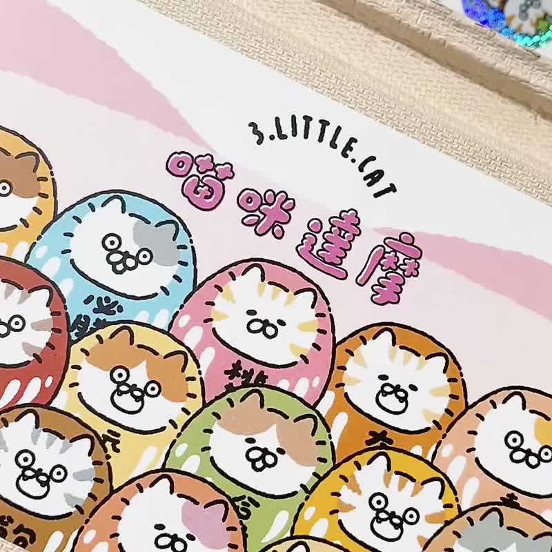 3 Little Meow/Meow Daruma stationery gift box/lucky bag - สติกเกอร์ - กระดาษ หลากหลายสี